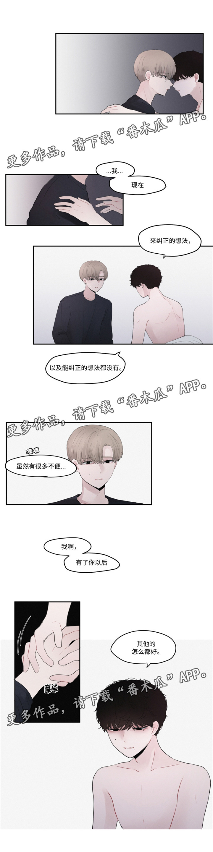 第36章：理解4