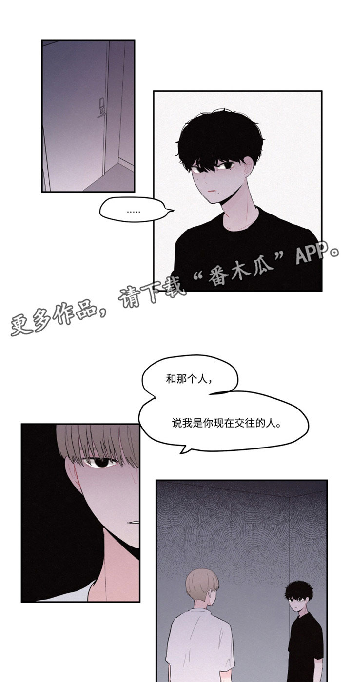 第21章：到底想要藏什么7