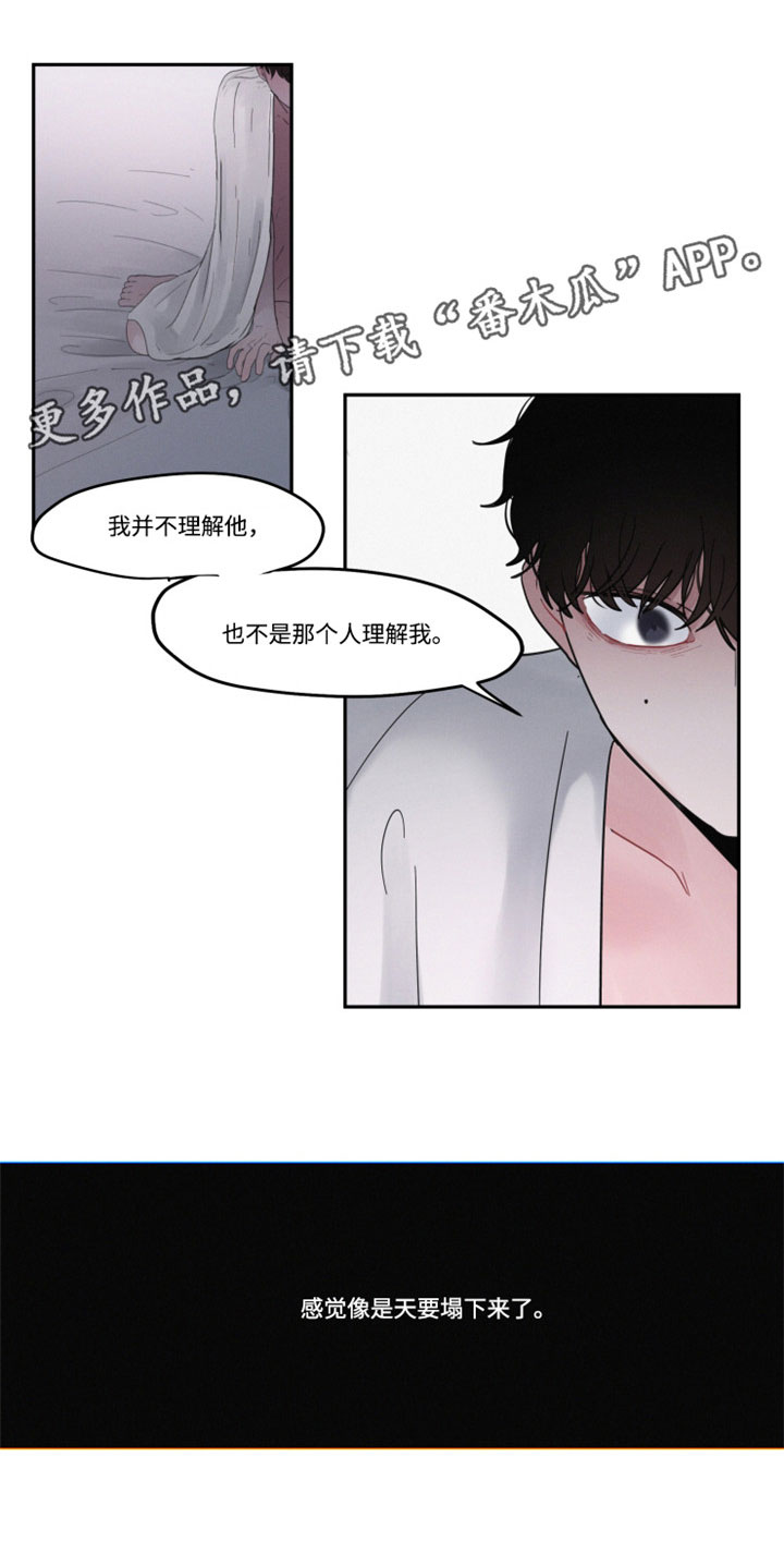 第35章：那个人15