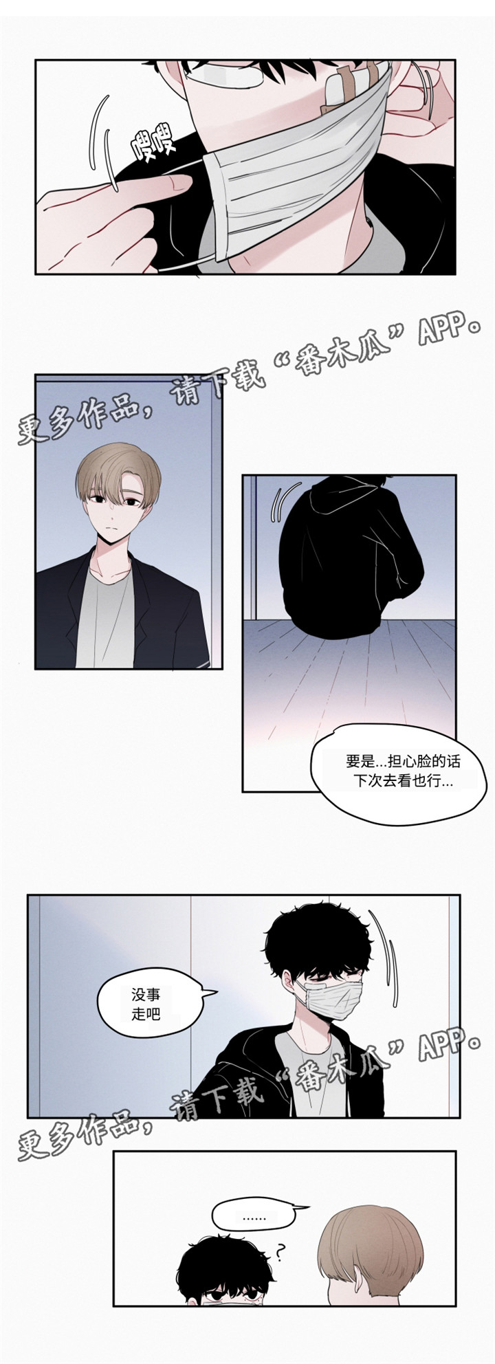第12章：电影院风波2