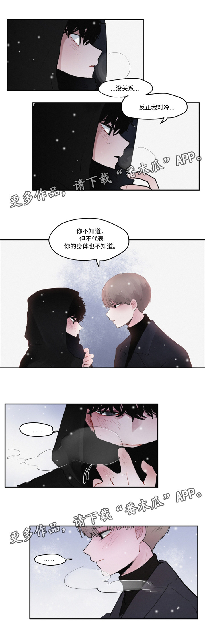 第32章：好久不见6