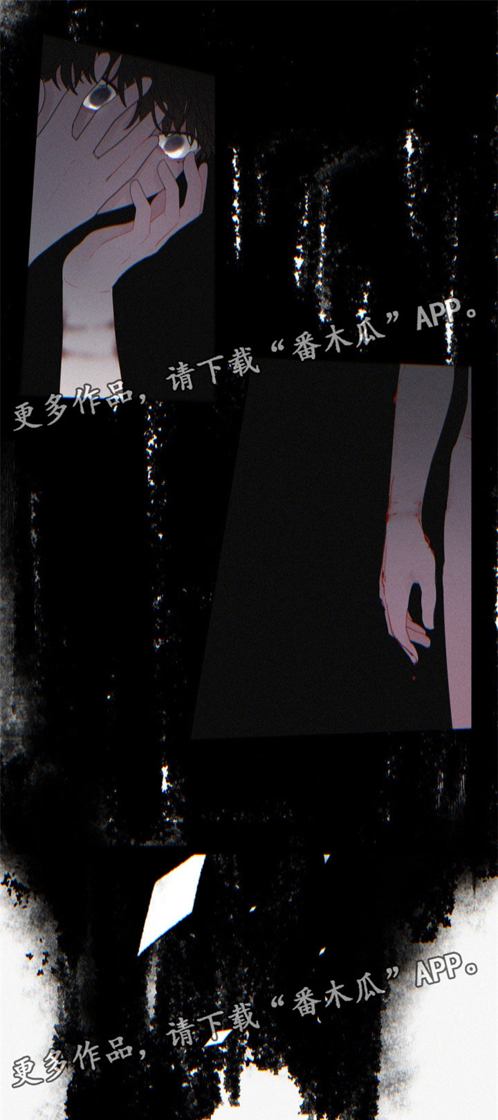 第35章：那个人8