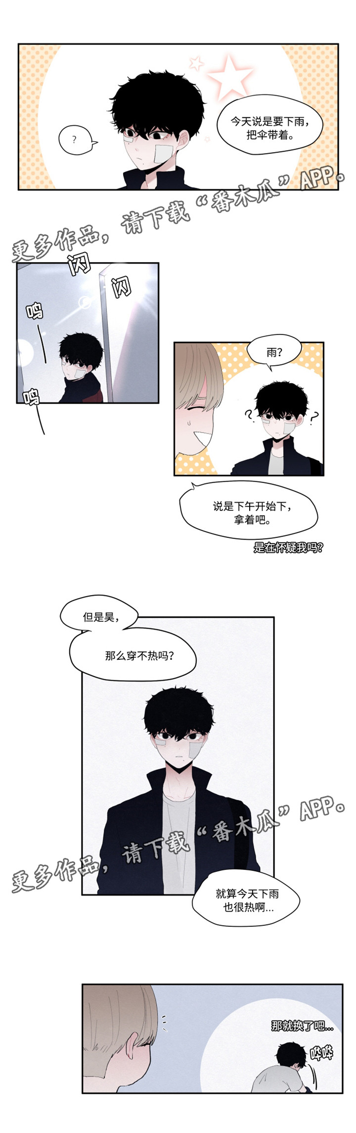 第14章：看电影4