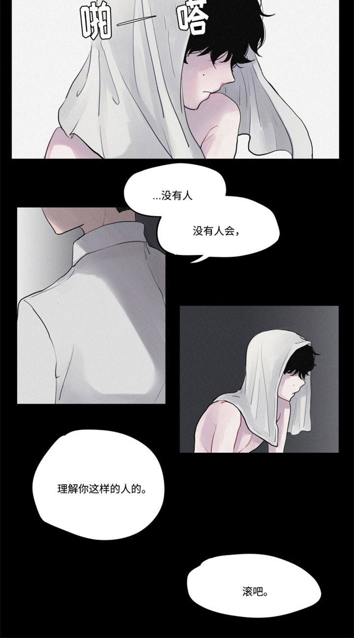 第1章：谜一样的男孩6
