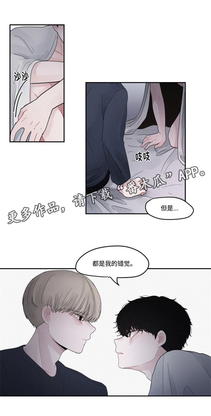 第35章：那个人14