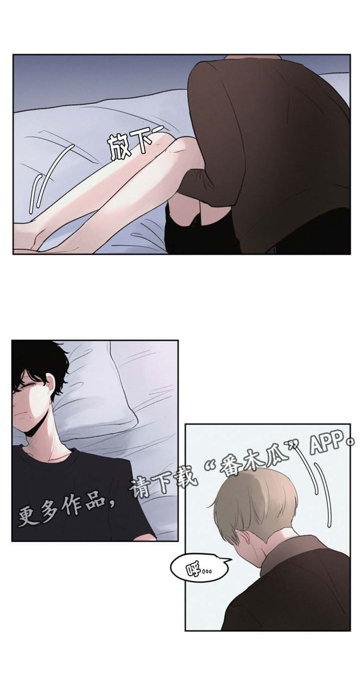 第6章：醉酒5