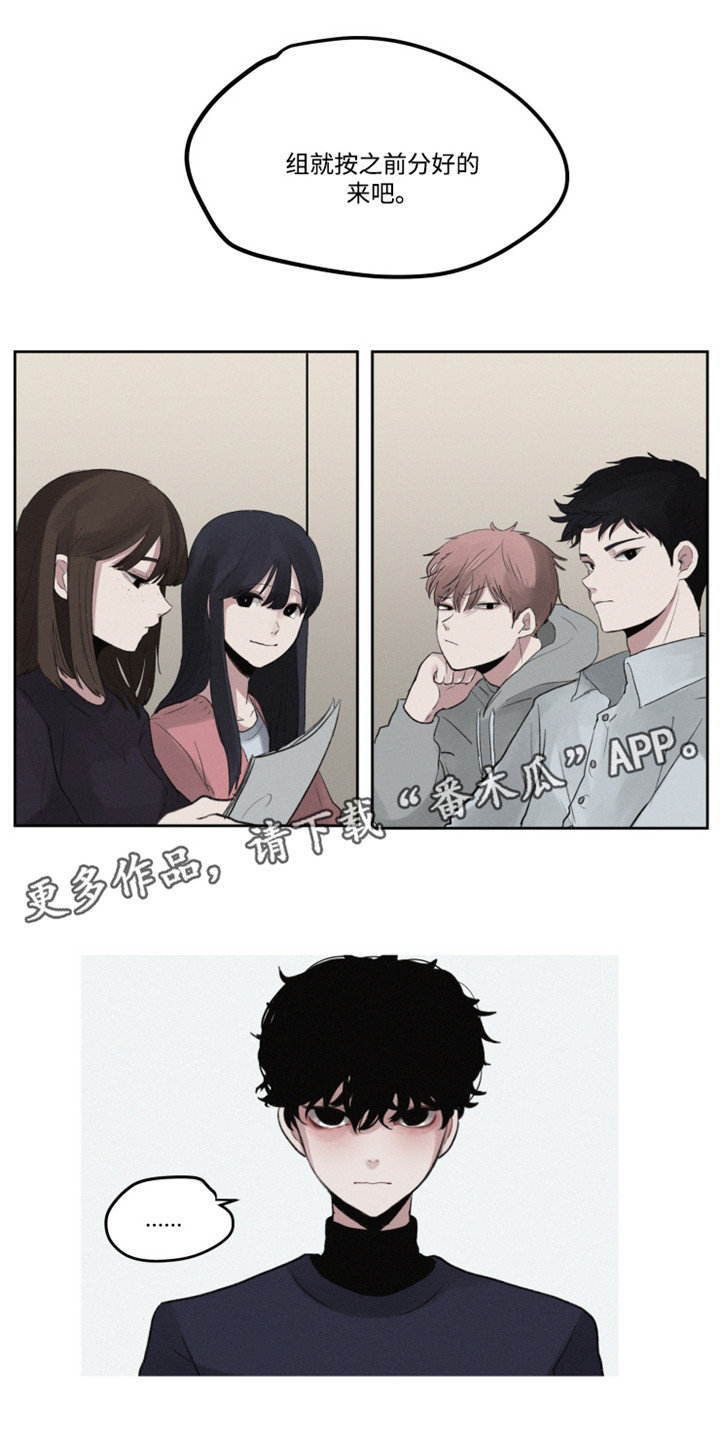 第6章：醉酒10