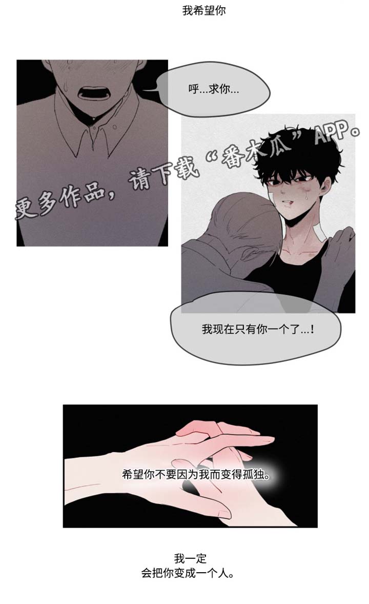第9章：争执8