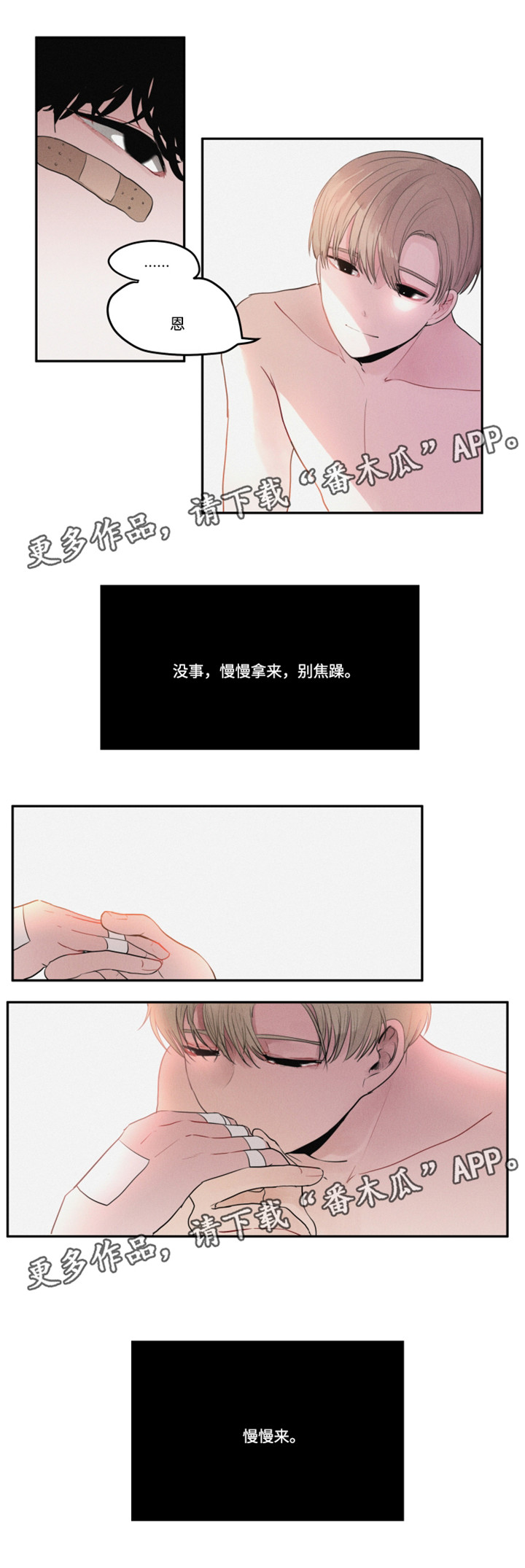 第11章：味道9