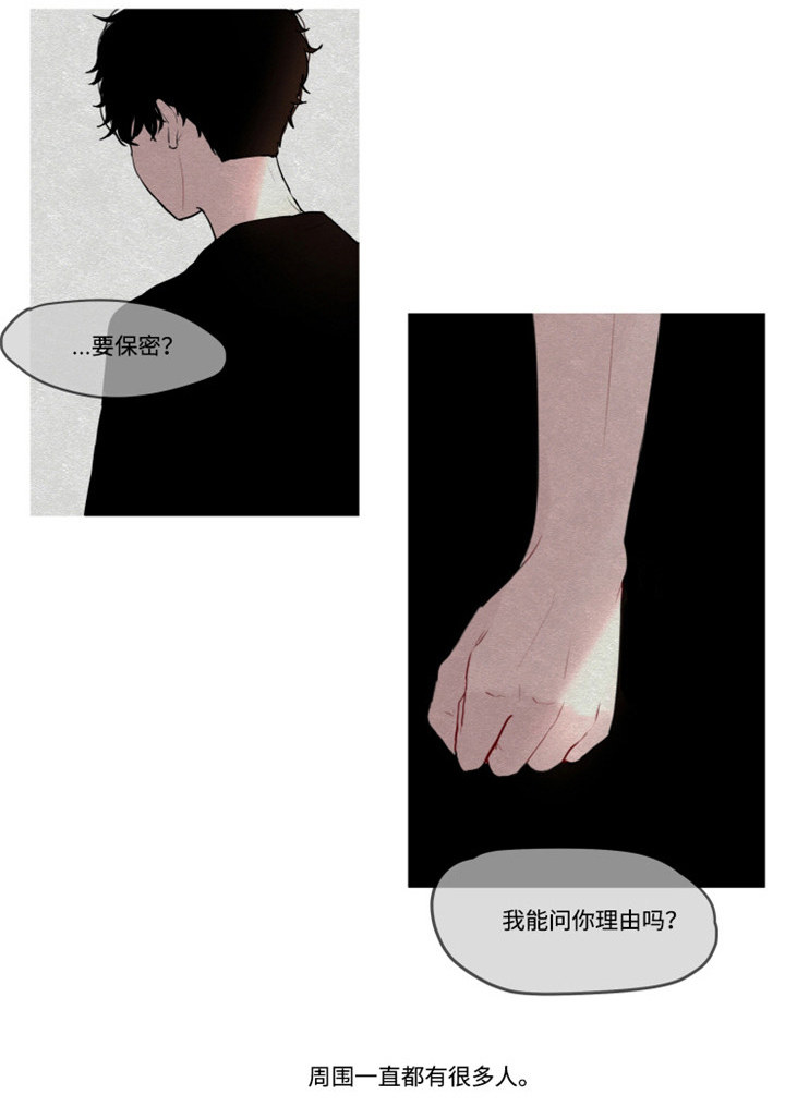 第9章：争执7