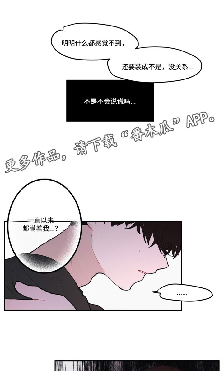 第27章：解释清楚2