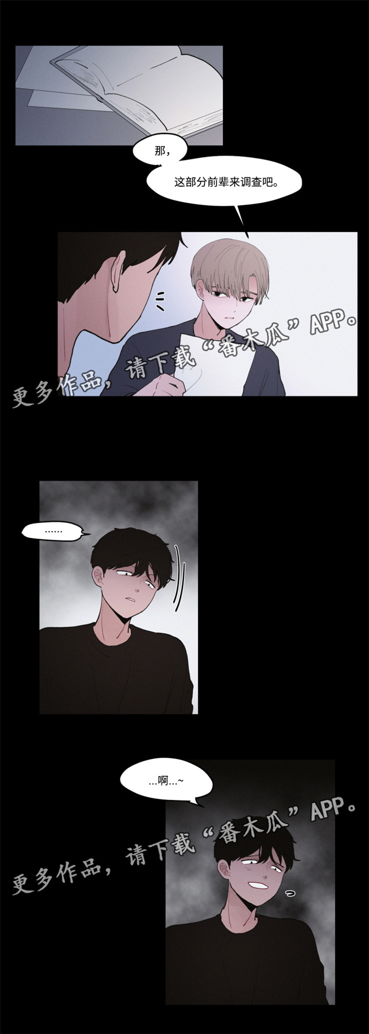 第28章：美食店0