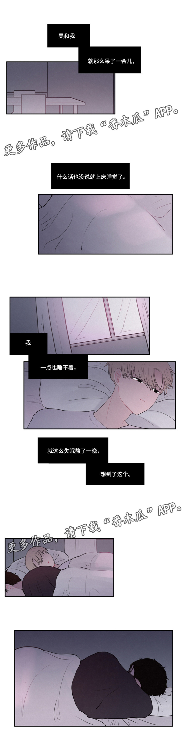 第23章：还能继续吗4