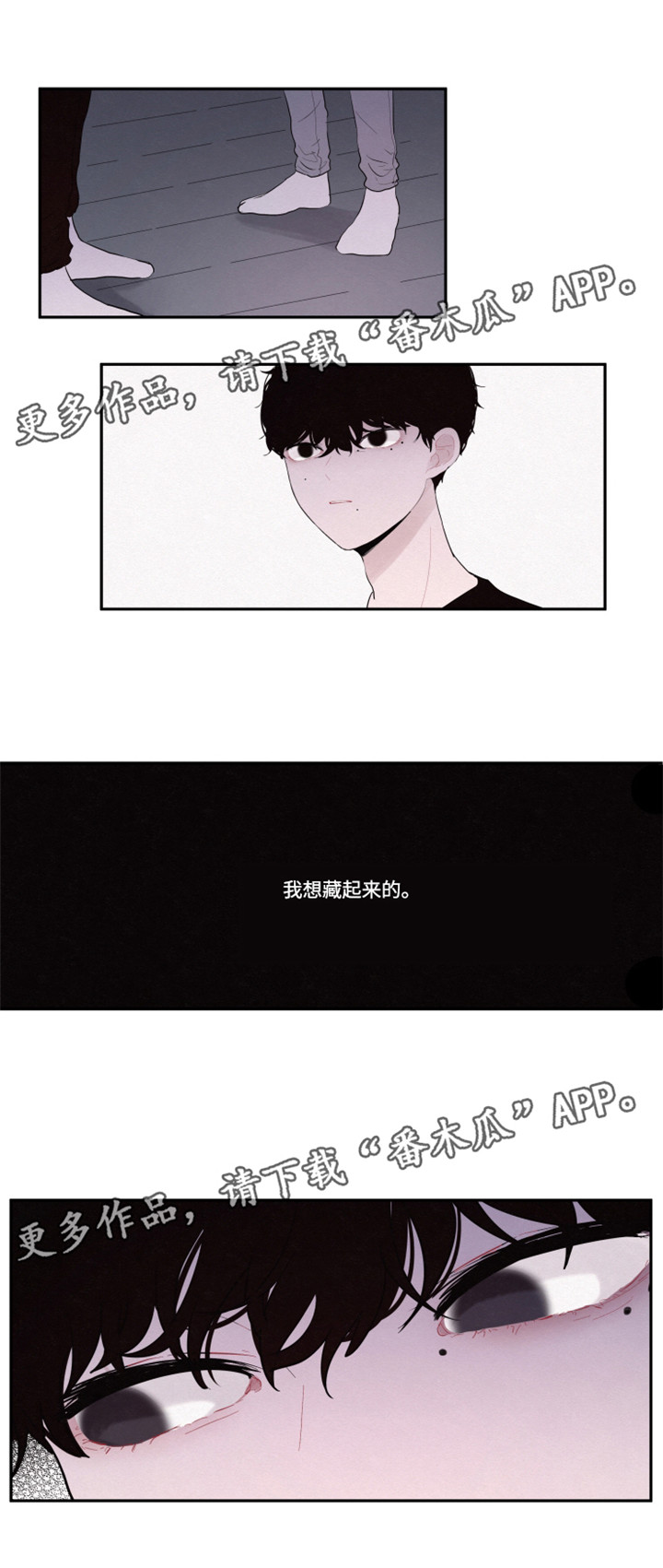 第22章：理由0