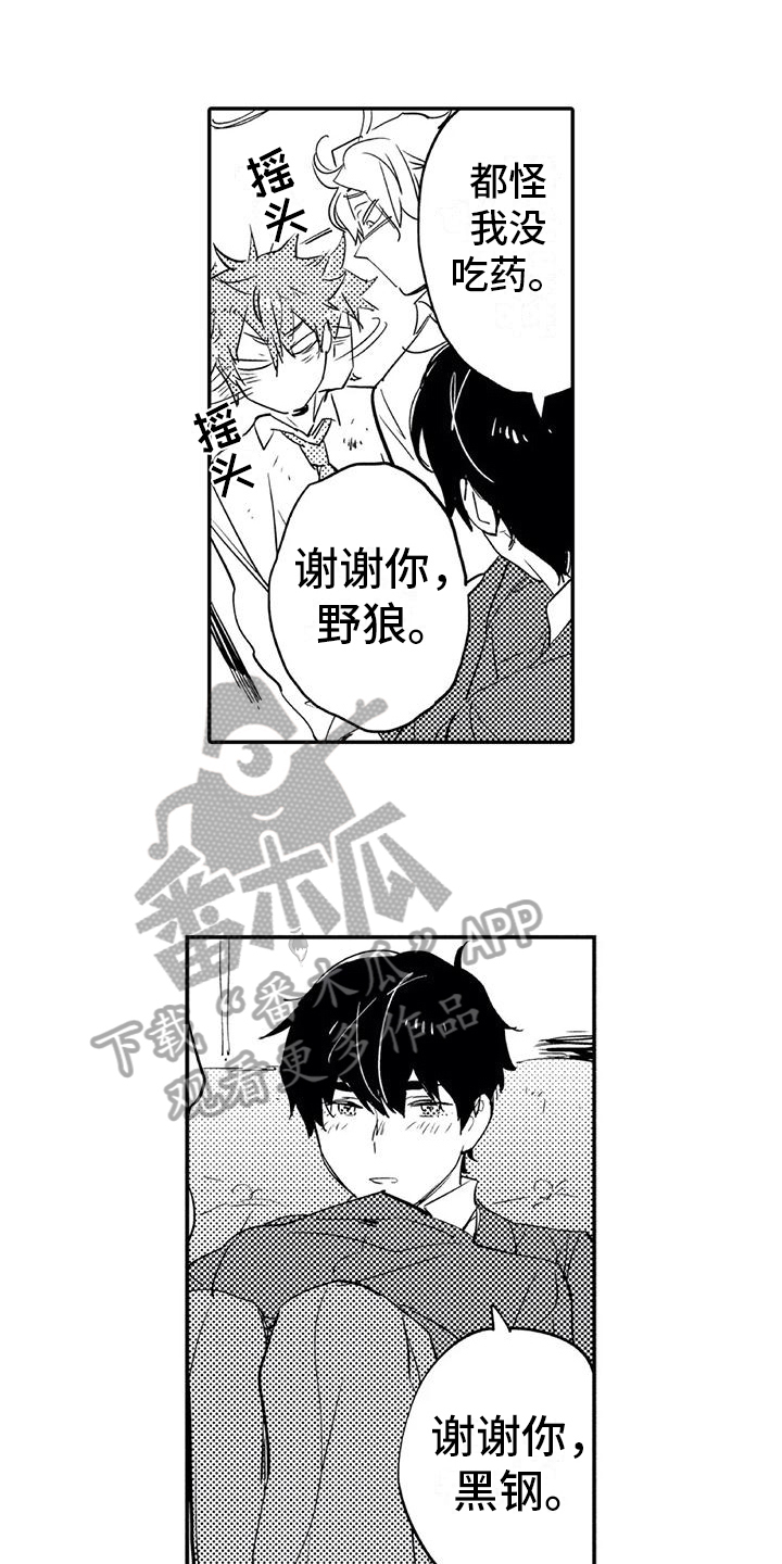 第9章：拜托0