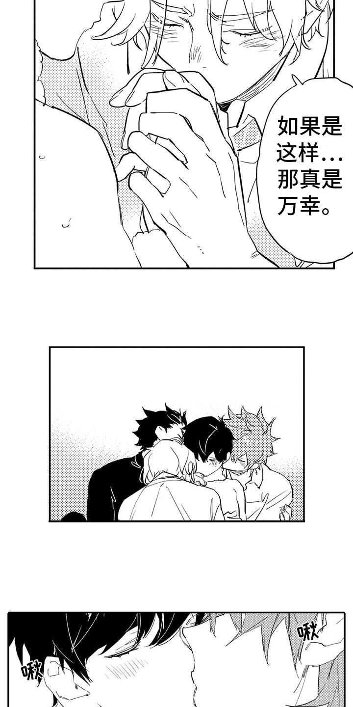 第19章：幸运9
