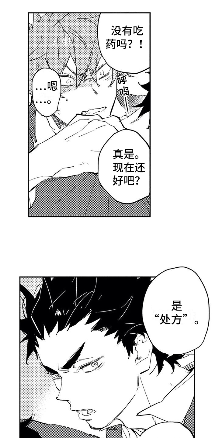 第8章：归属9