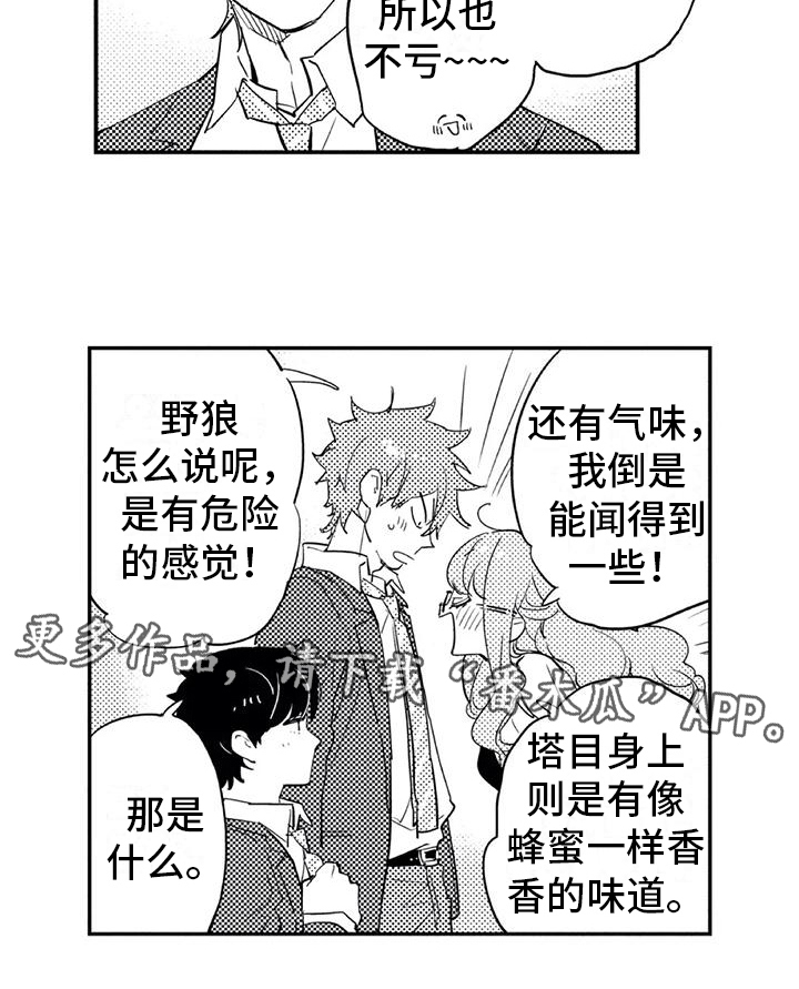第15章：进步14