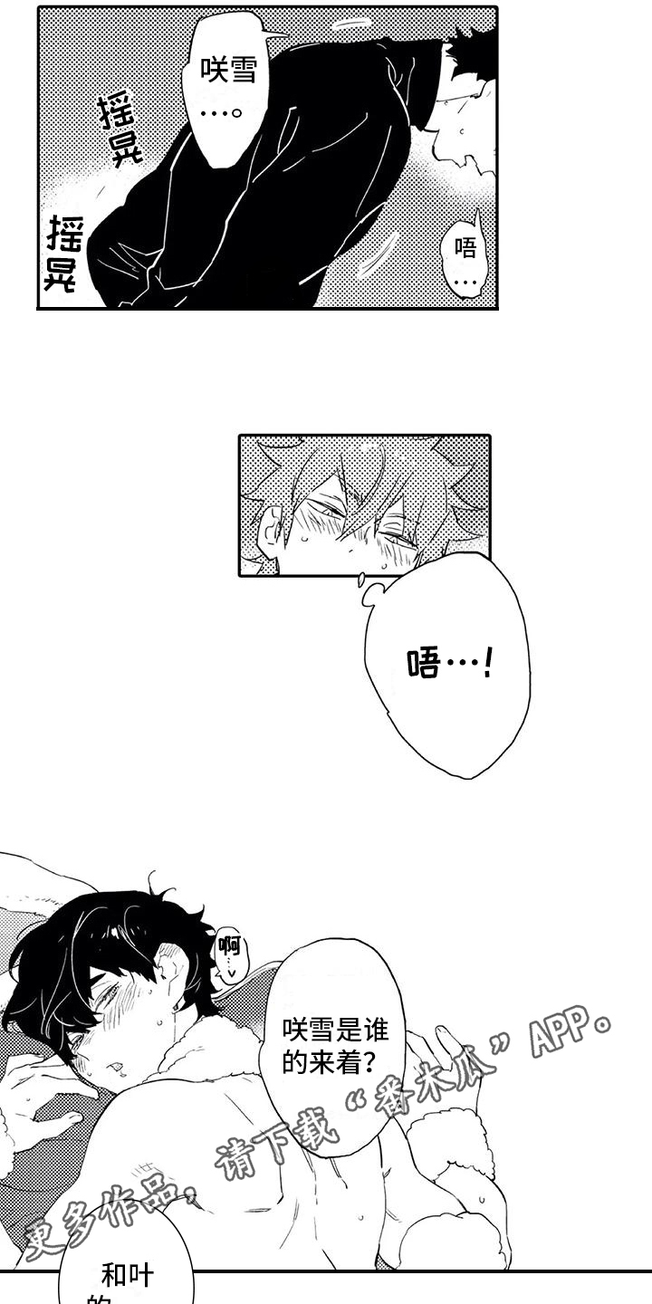 第18章：允许13