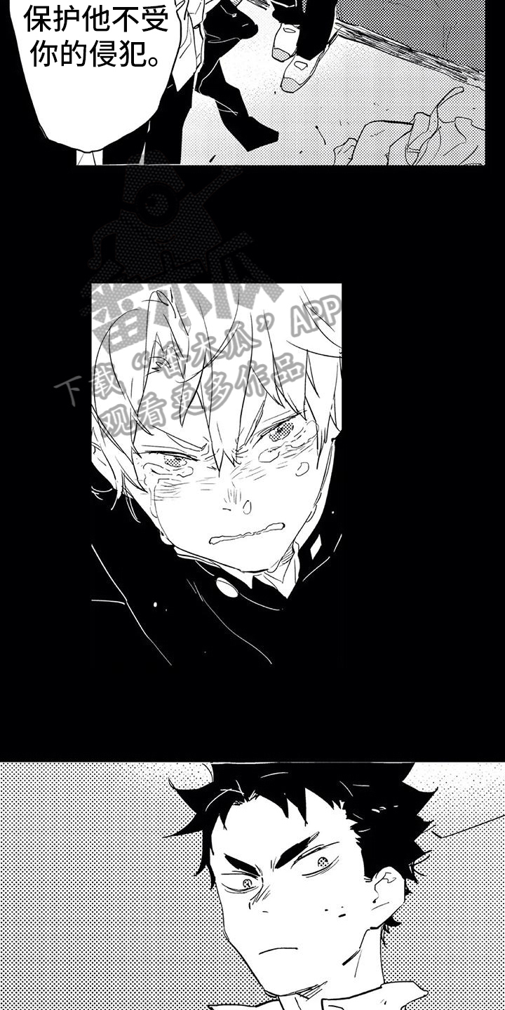 第12章：意义2