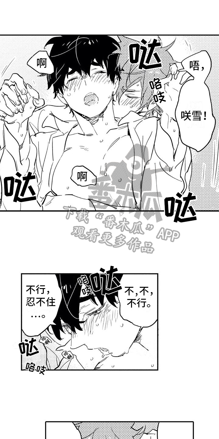 第10章：情况6