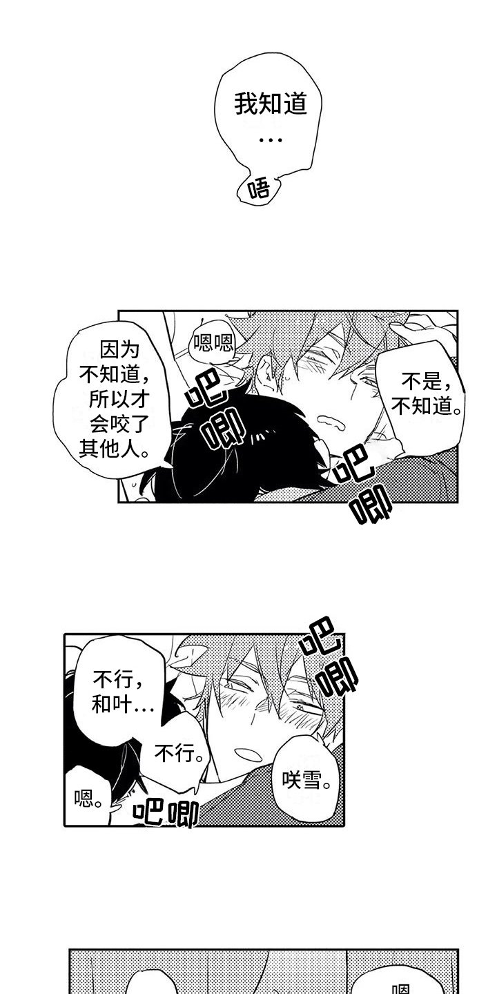 第22章：幸福6