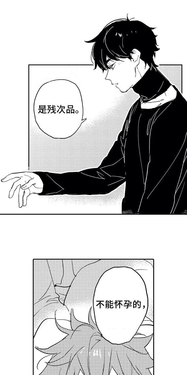 第5章：缺点10