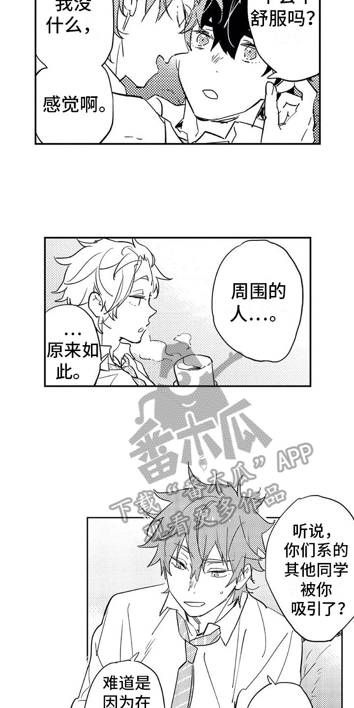 第12章：意义8