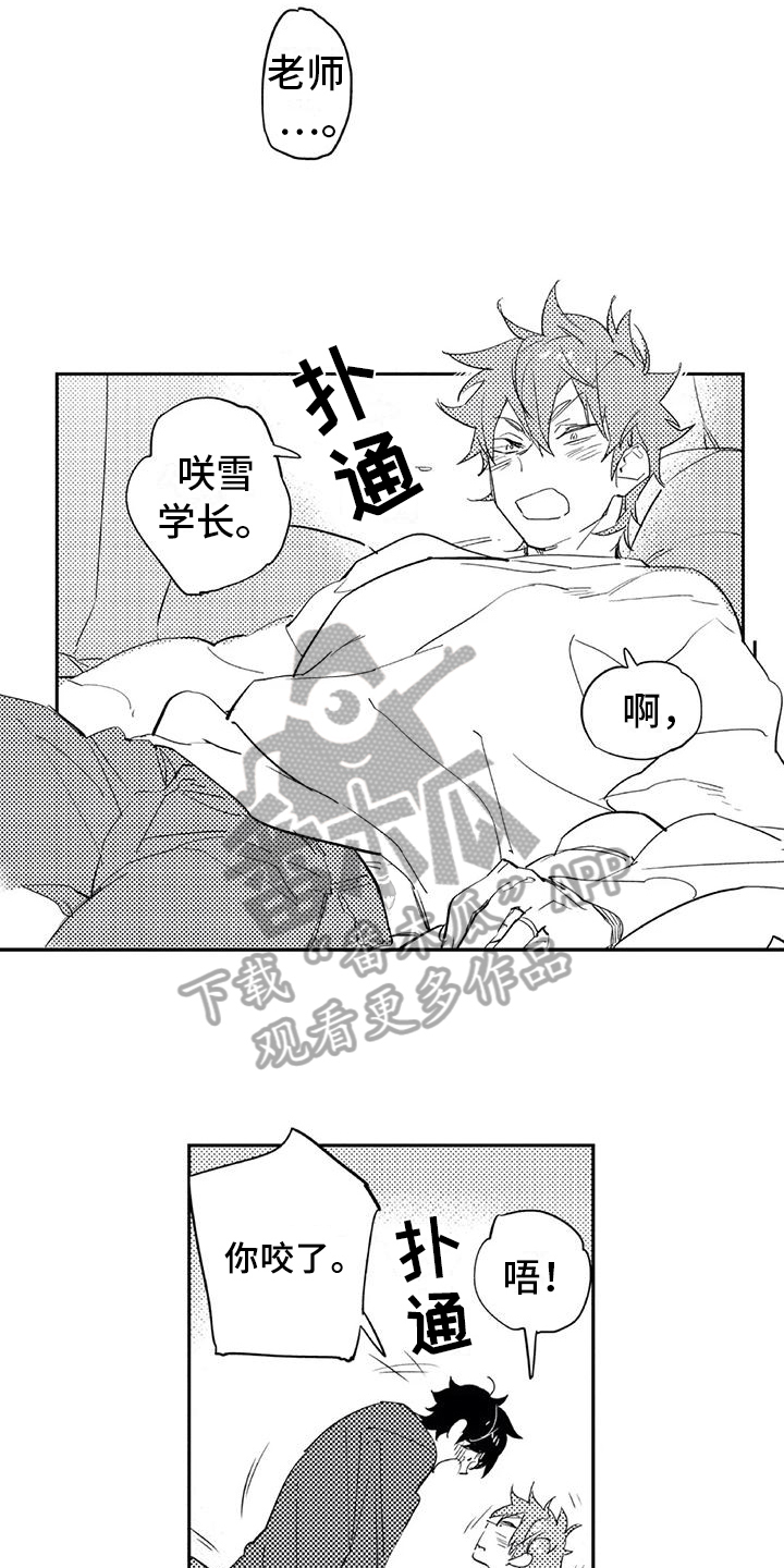 第22章：幸福2