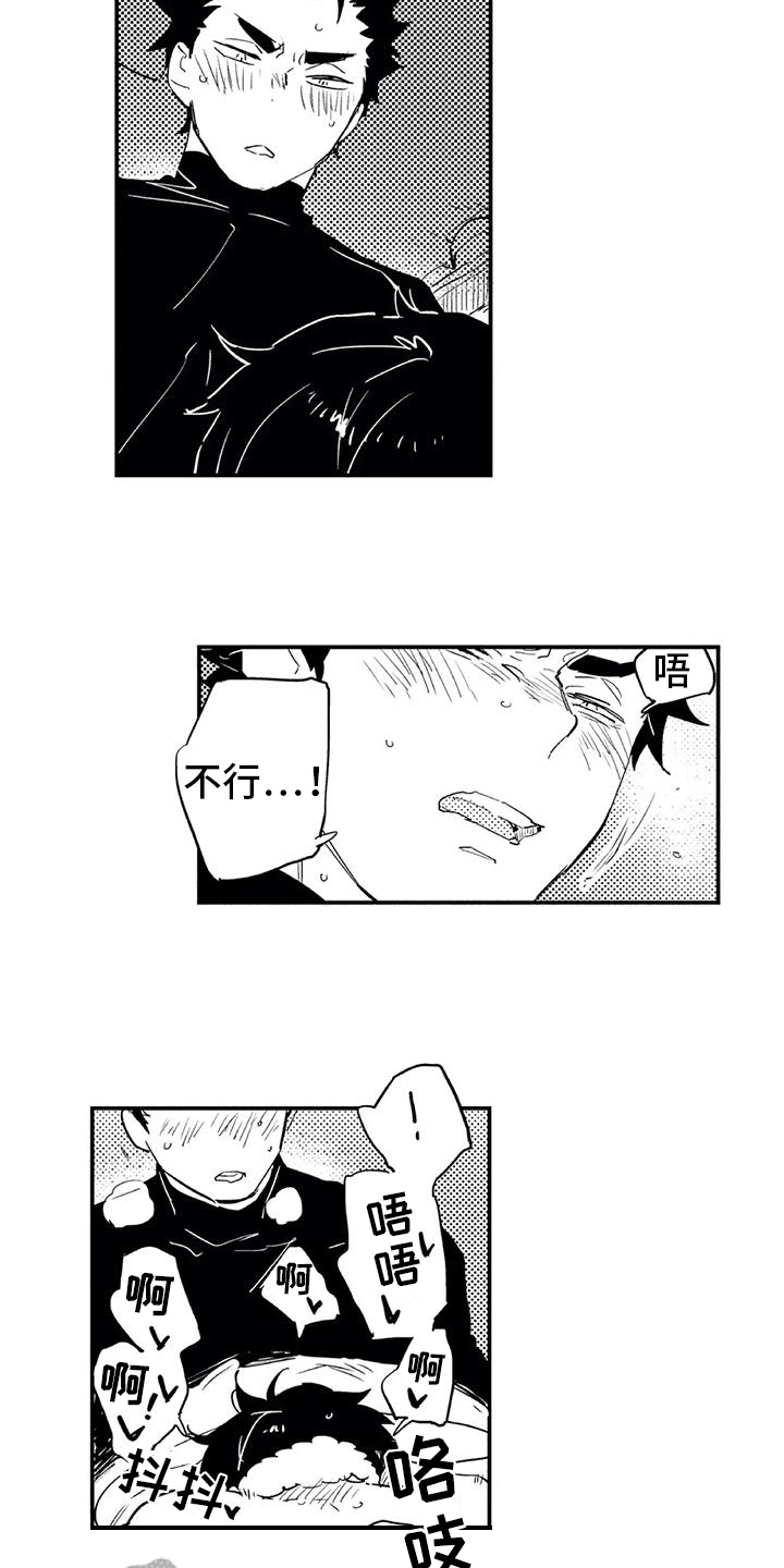第19章：幸运1