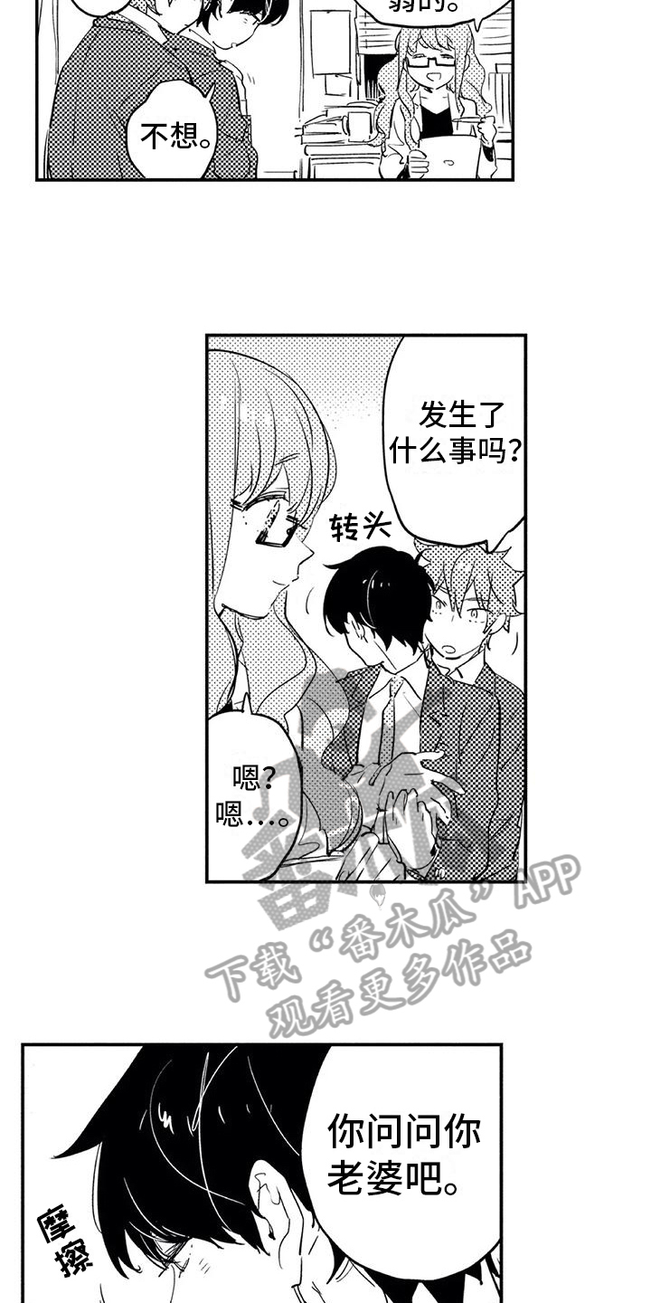 第10章：情况10