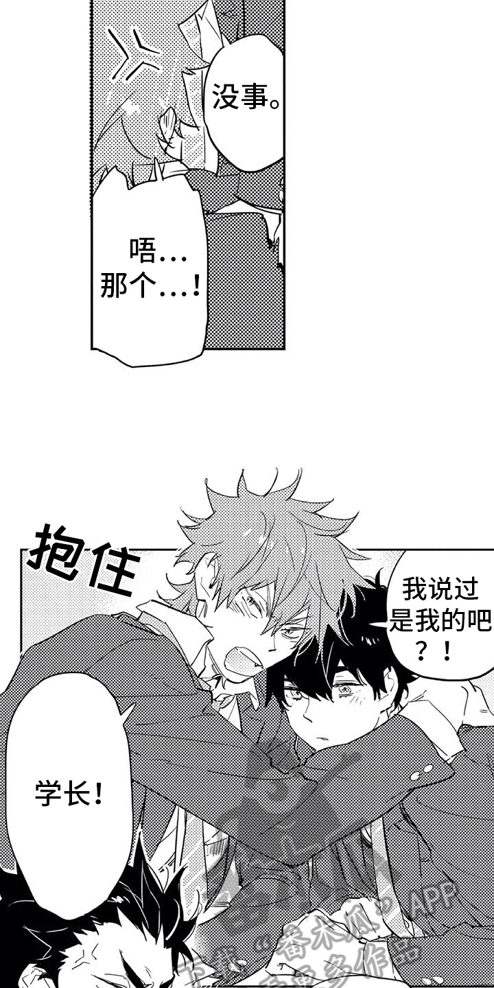 第8章：归属3