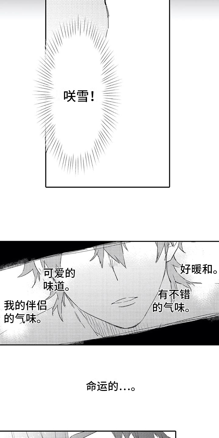 第15章：进步8