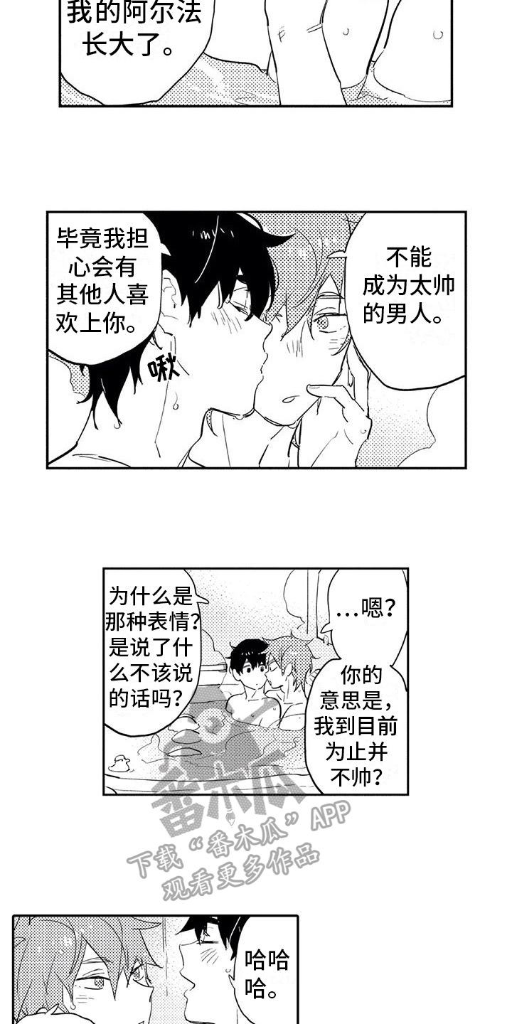 第14章：宝贵4