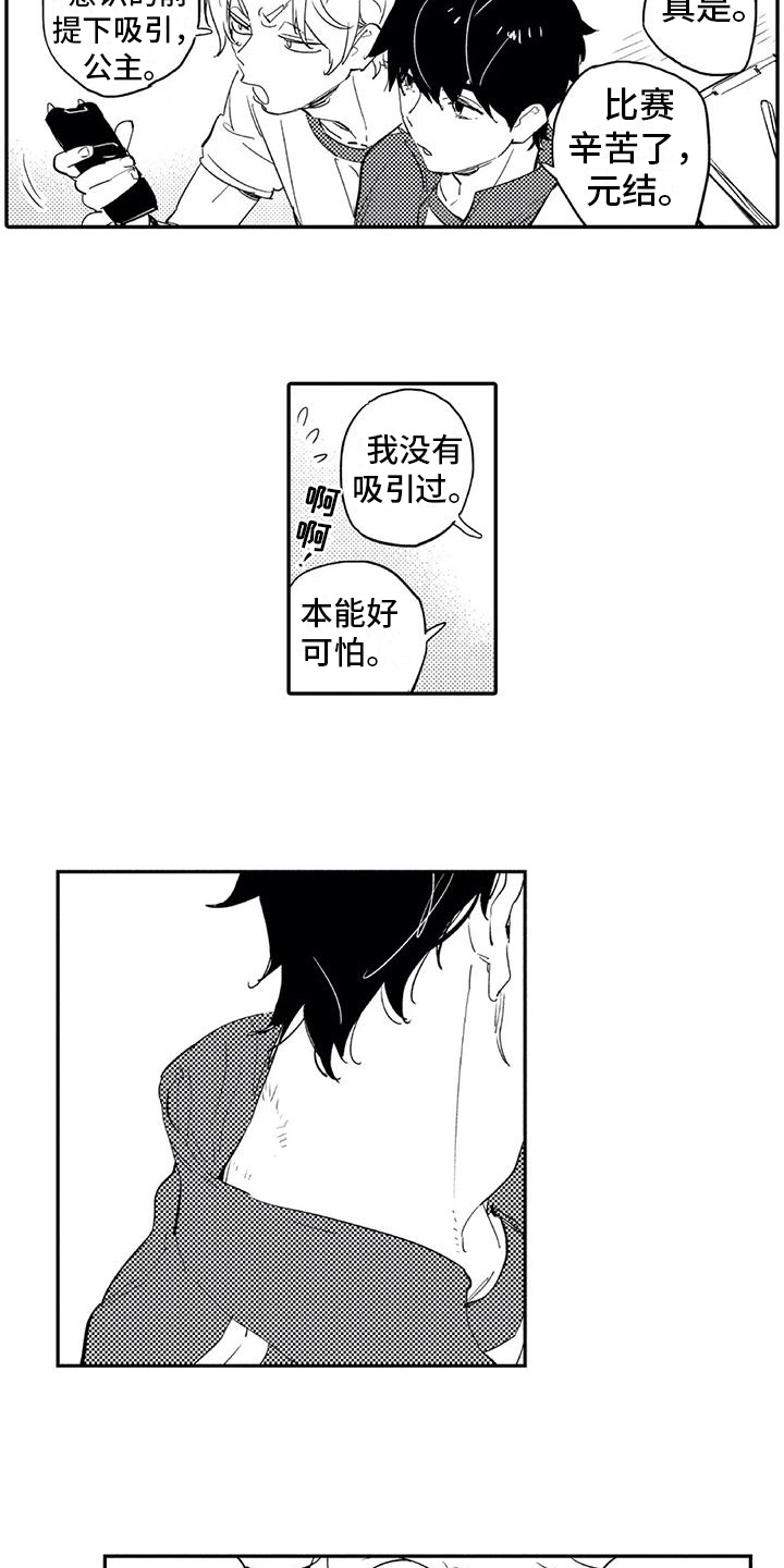第11章：保护13