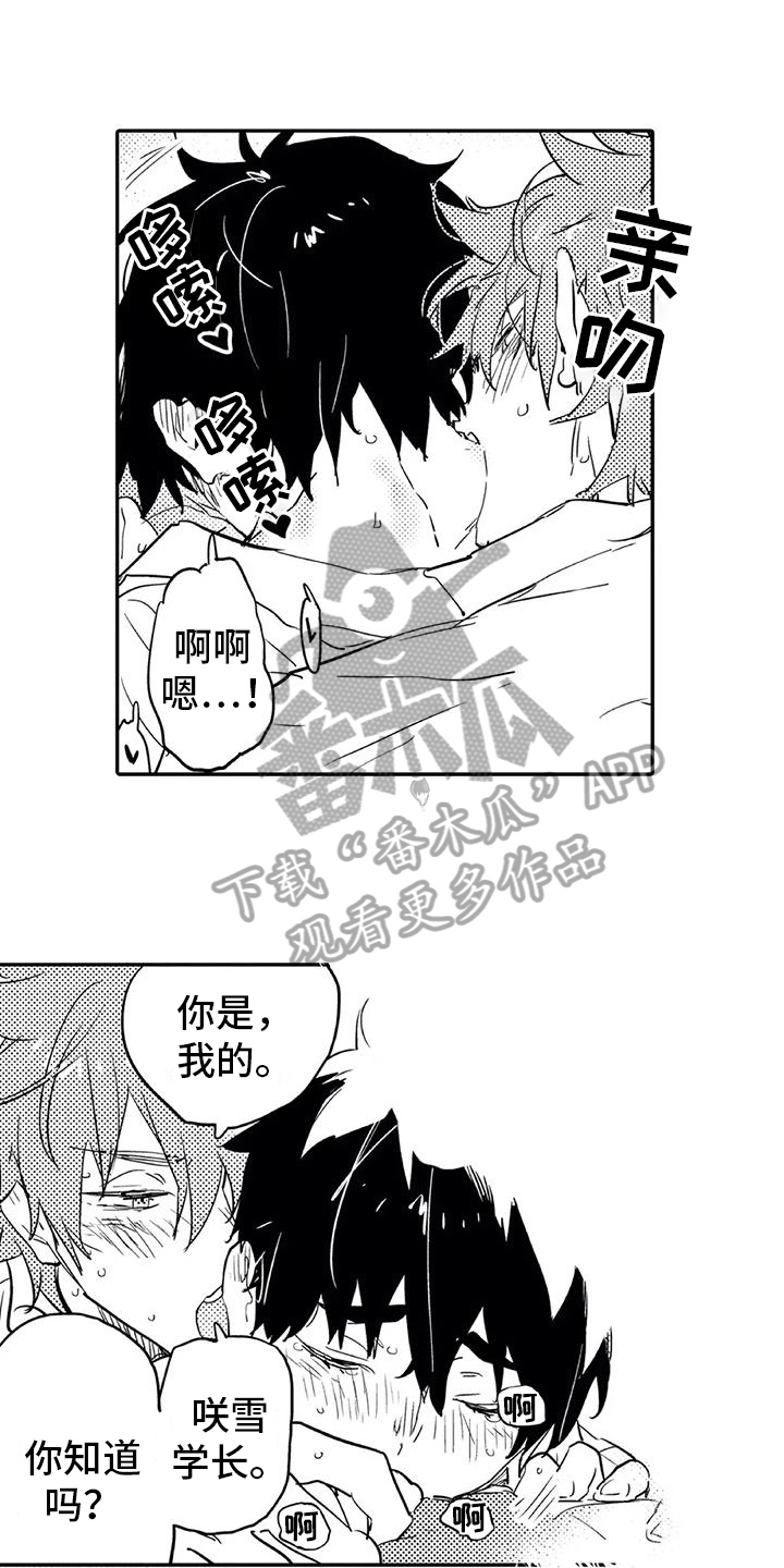 第10章：情况0