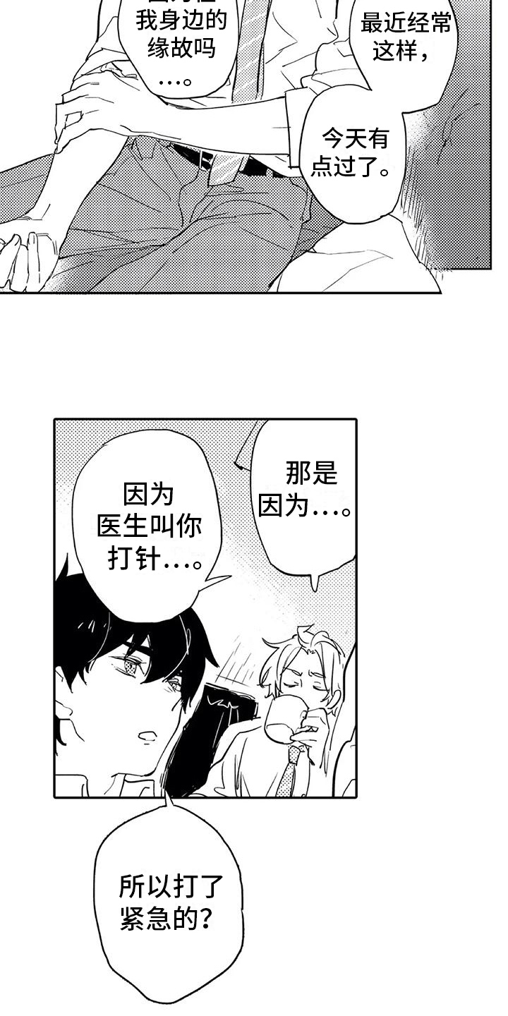 第12章：意义9