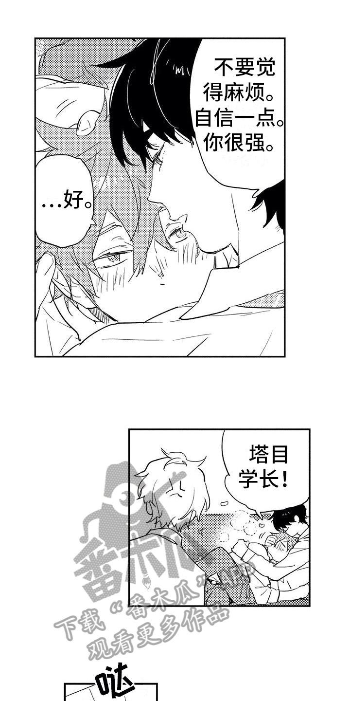 第13章：感受0