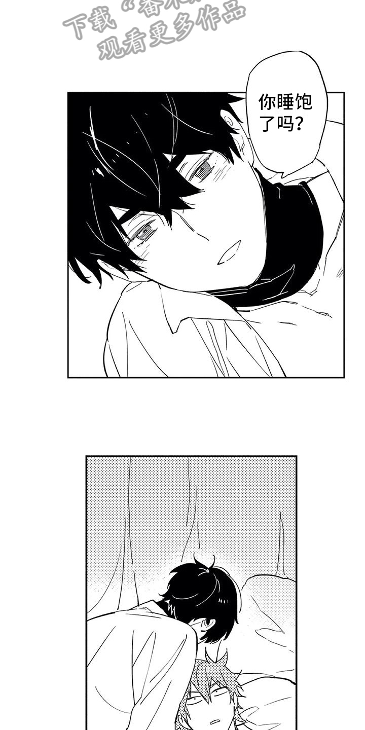 第4章：开心10