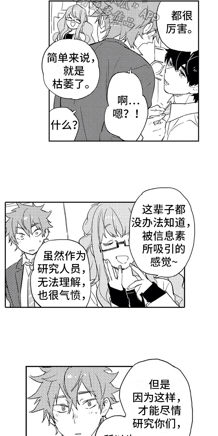 第15章：进步13