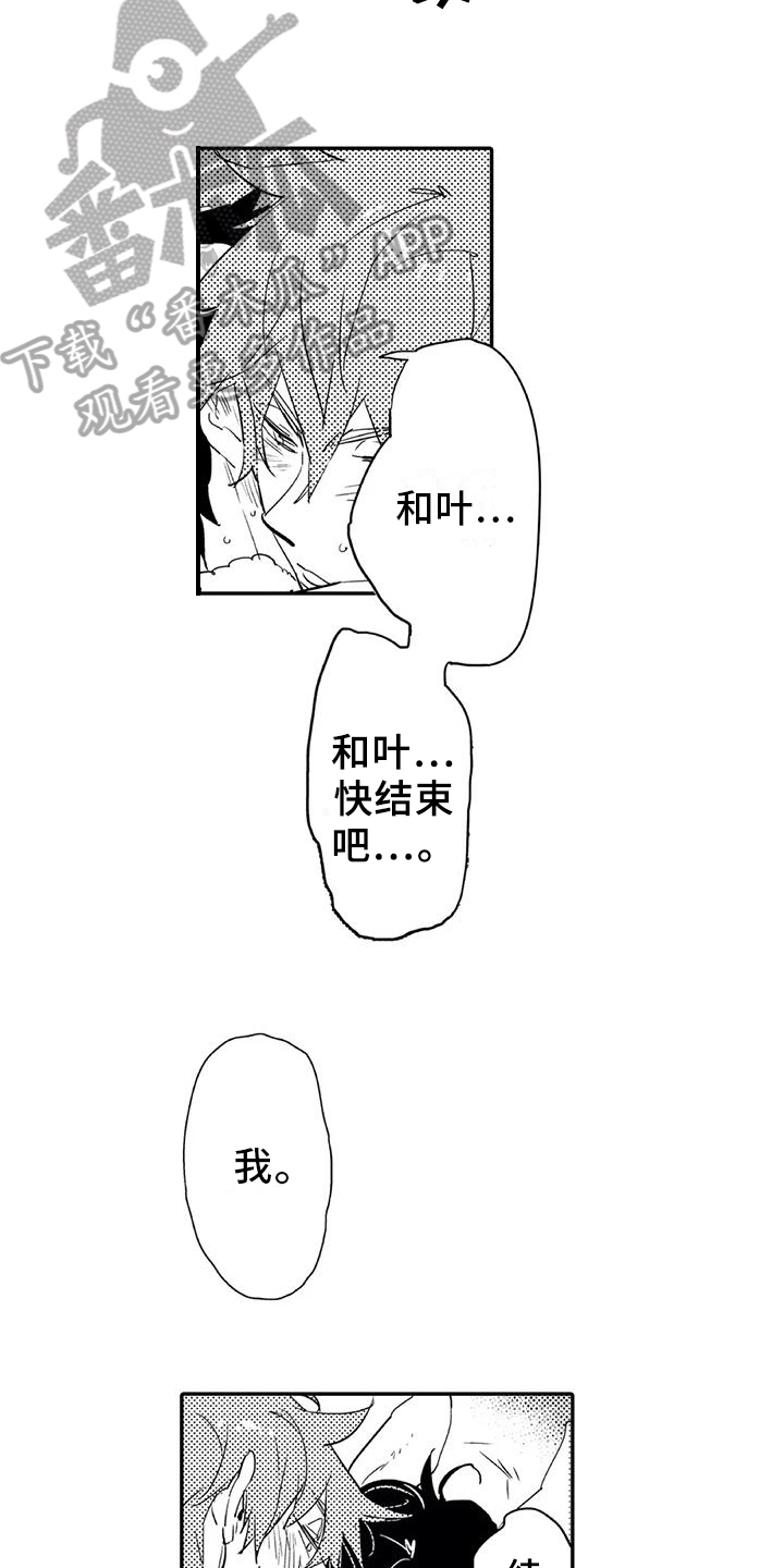 第19章：幸运2