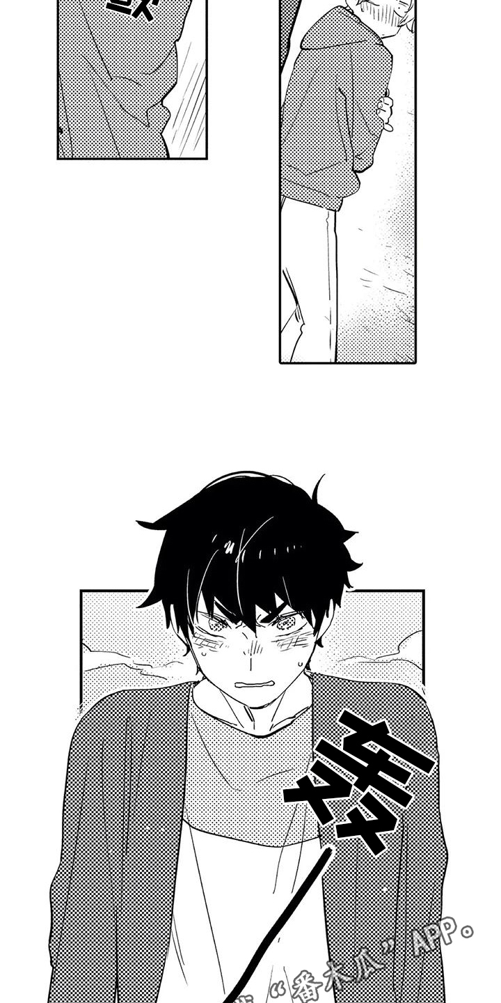 第21章：生气13