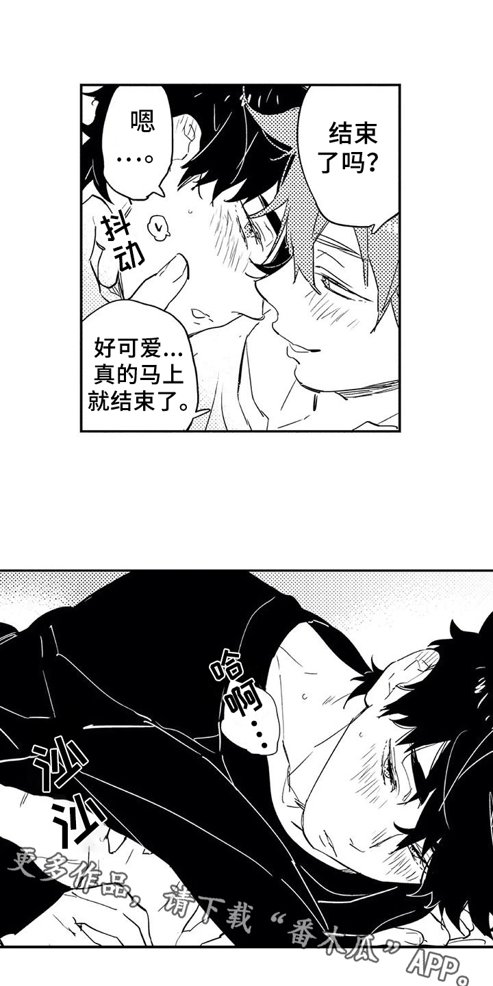 第13章：感受13