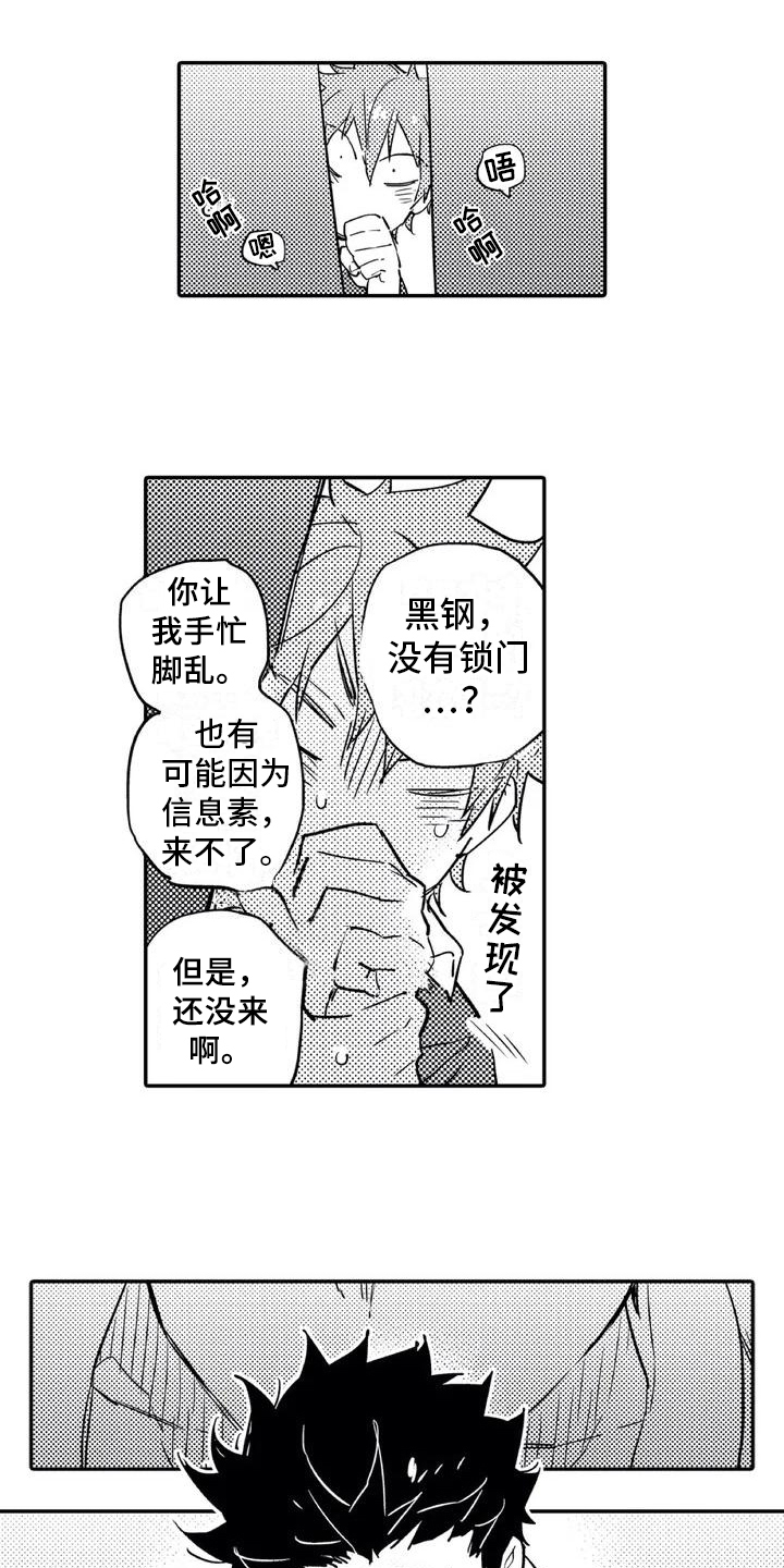 第1章：归属5