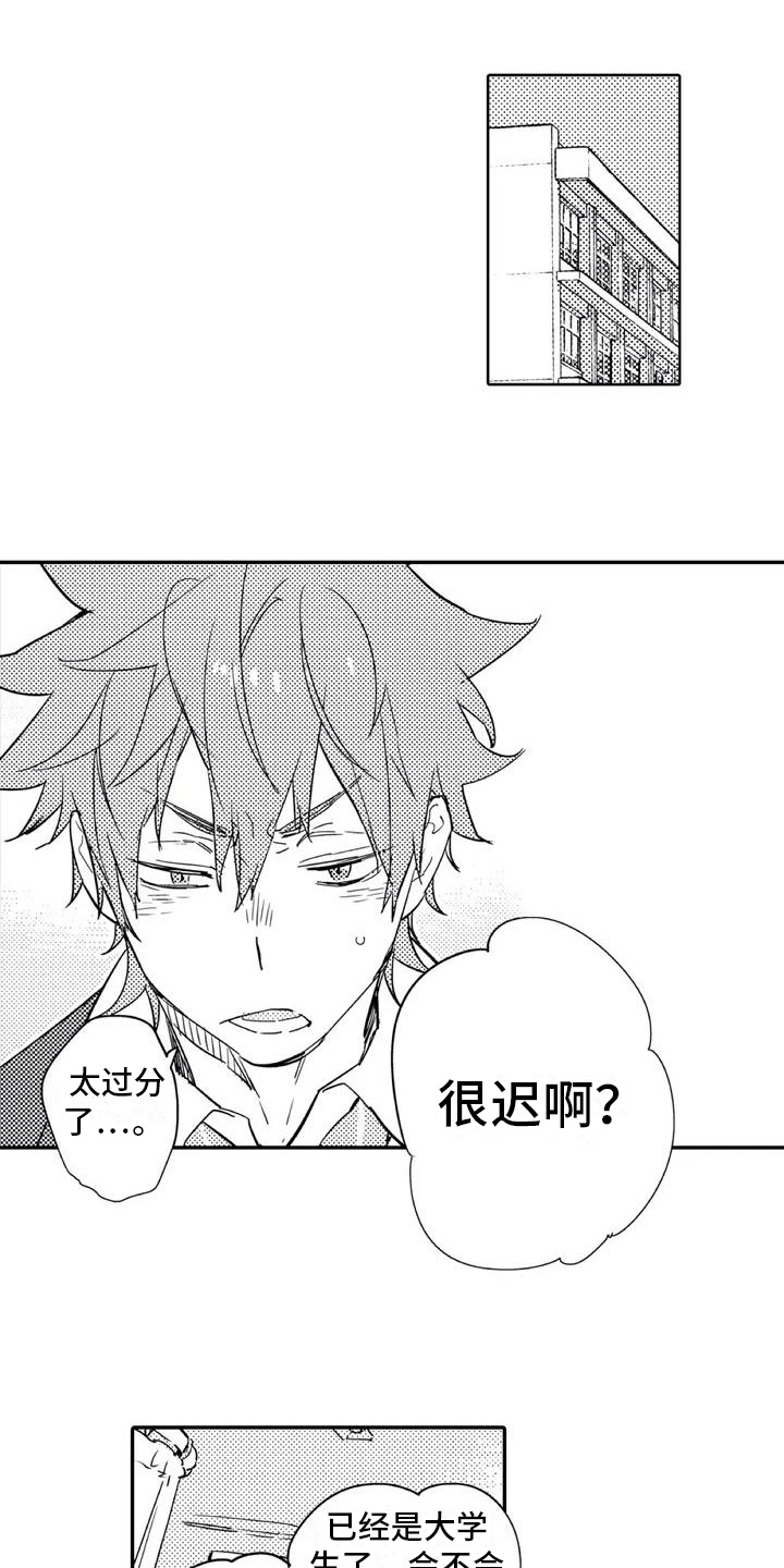 第1章：归属0