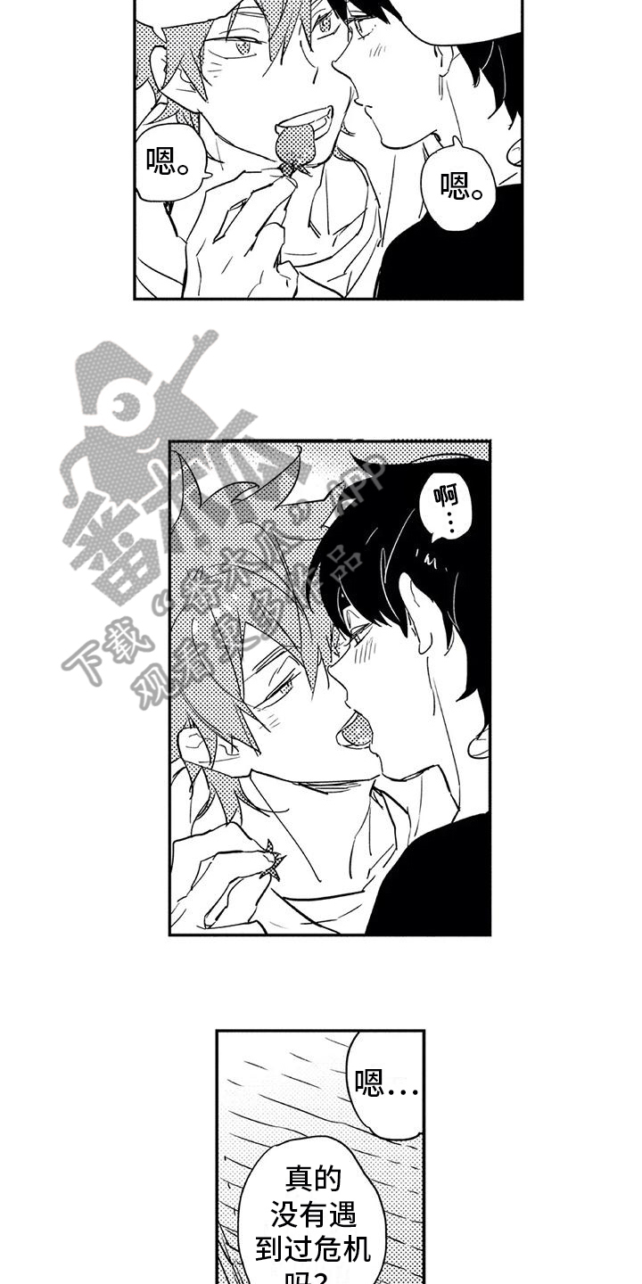 第13章：感受6