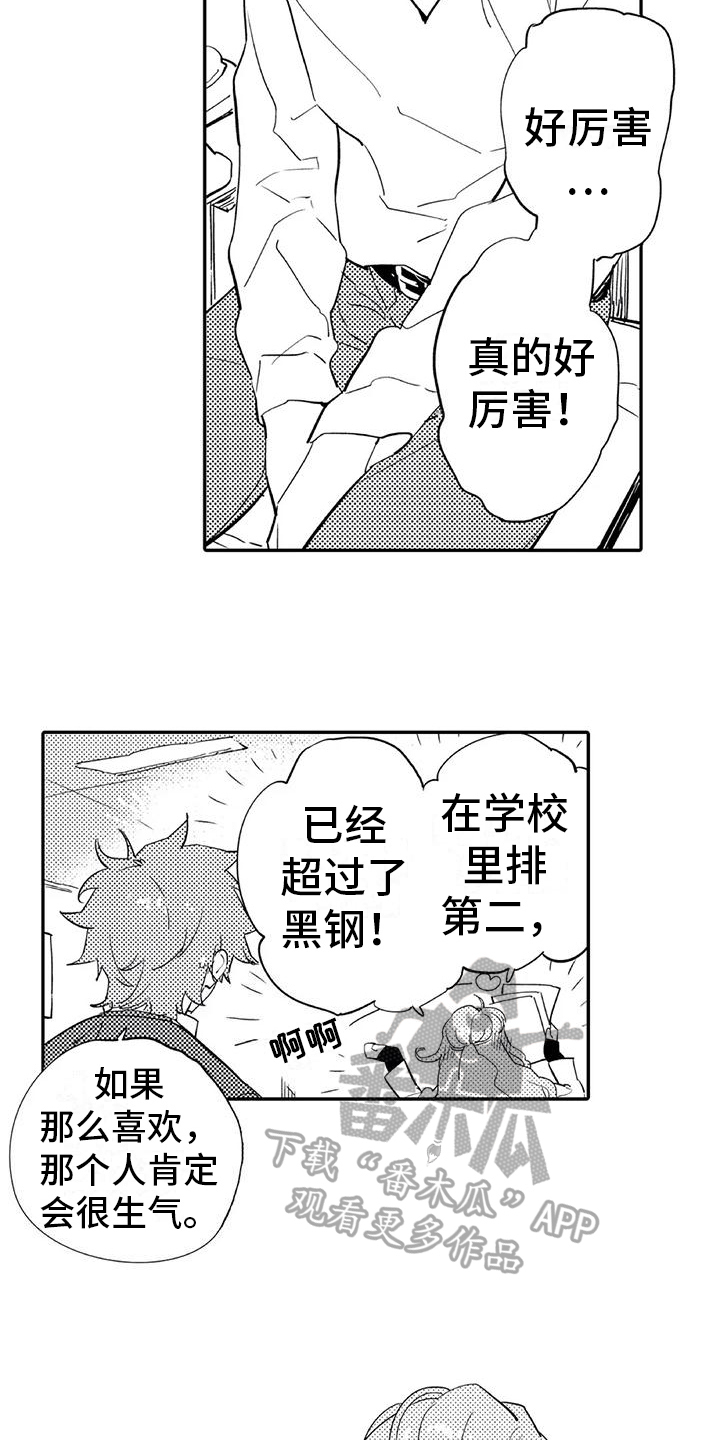 第15章：进步11