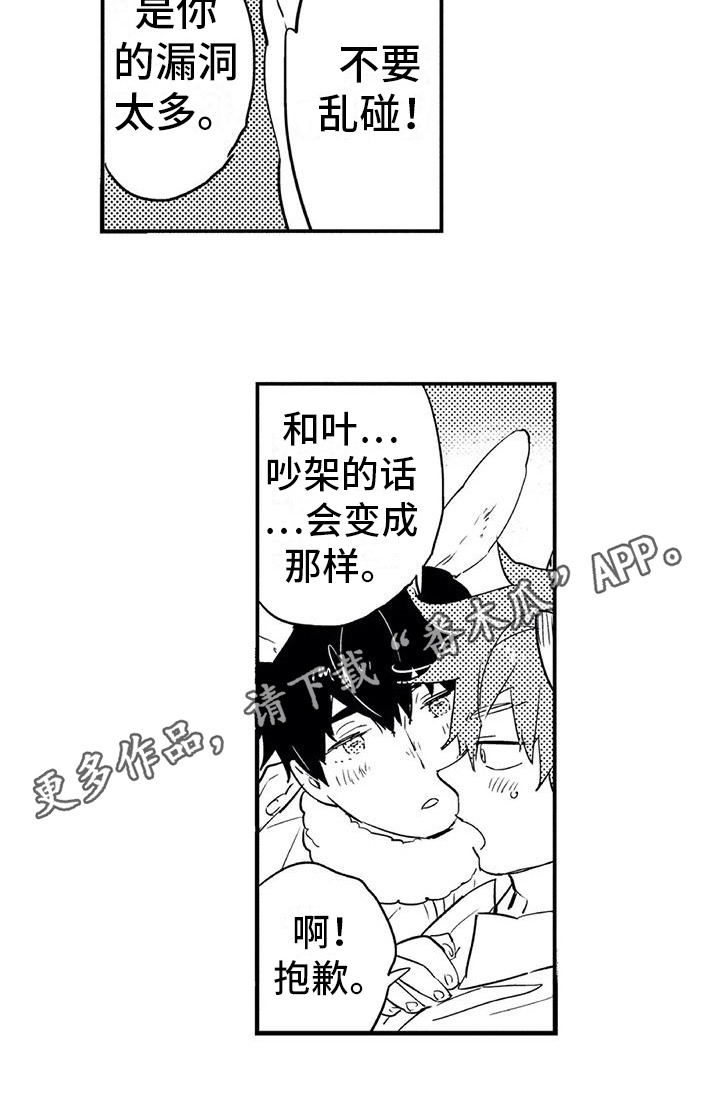 第17章：庆典13