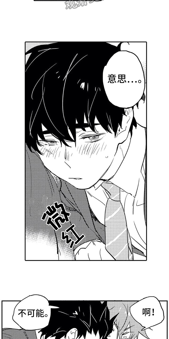 第8章：归属6