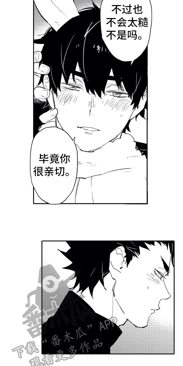 第18章：允许9